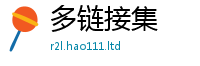 77777788888王中王正版归7777788888管家婆凤凰网查一下云间玉箭
